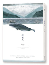 將圖片載入圖庫檢視器 複眼人