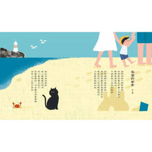 將圖片載入圖庫檢視器 小孩遇見詩-圖畫詩繪本(3歲+)