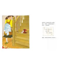 將圖片載入圖庫檢視器 小孩遇見詩-圖畫詩繪本(3歲+)