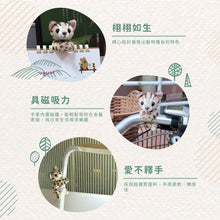 將圖片載入圖庫檢視器 石虎磁鐵布偶(林業署出品)