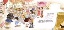 Load image into Gallery viewer, Nanmen Market for a Family