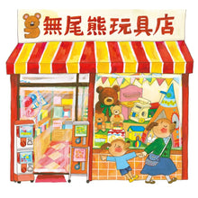 將圖片載入圖庫檢視器 逛商店街