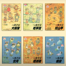 Load image into Gallery viewer, 14 Forest Mice Series (12 books)