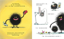 Load image into Gallery viewer, Monsters help you clean up your room!