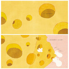 Load image into Gallery viewer, What hole is this?