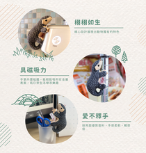 將圖片載入圖庫檢視器 臺灣穿山甲磁鐵布偶(林業署出品)