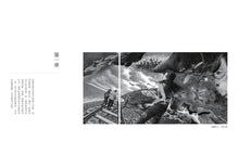 將圖片載入圖庫檢視器 複眼人