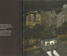 將圖片載入圖庫檢視器 通往大嶼山的慢船上(中英雙語)