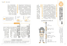 將圖片載入圖庫檢視器 營養師百問百答!隨書附《營養素含量速查手冊》