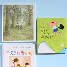 將圖片載入圖庫檢視器 小孩遇見詩-圖畫詩繪本(3歲+)