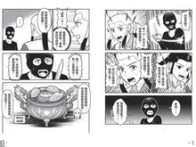 將圖片載入圖庫檢視器 神明便利商店 2