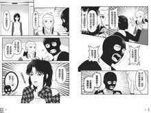 將圖片載入圖庫檢視器 神明便利商店 2