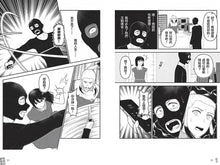 將圖片載入圖庫檢視器 神明便利商店 2