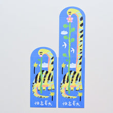 將圖片載入圖庫檢視器 恐龍紅包 - 快高長大