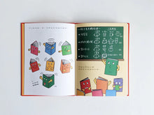 Load image into Gallery viewer, Book Baby