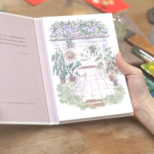 將圖片載入圖庫檢視器 《休日的時光,在街上》藝術萬用卡畫冊