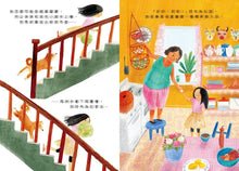 將圖片載入圖庫檢視器 莉莉做包子