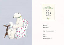 將圖片載入圖庫檢視器 世界第一的草莓