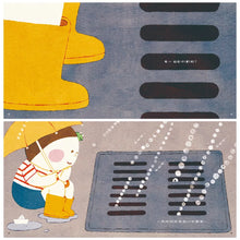 Load image into Gallery viewer, What hole is this?