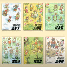 Load image into Gallery viewer, 14 Forest Mice Series (12 books)