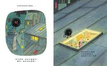 Load image into Gallery viewer, Monsters help you clean up your room!