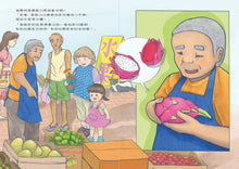 Load image into Gallery viewer, Colorful market