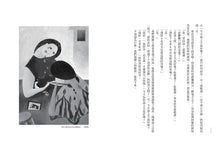 將圖片載入圖庫檢視器 複眼人