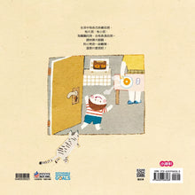 Load image into Gallery viewer, What hole is this?