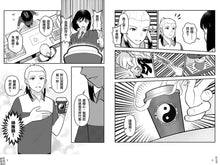 將圖片載入圖庫檢視器 神明便利商店 1