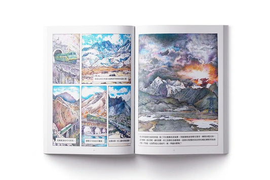 過境(預購書)