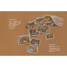 將圖片載入圖庫檢視器 最後的告別