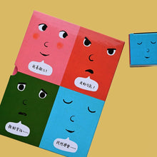 Load image into Gallery viewer, "Children's Emotional Interaction Book" + Mood Games Set