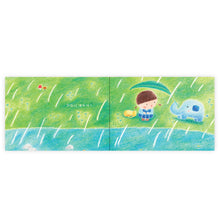 將圖片載入圖庫檢視器 Tired Storybook 《給很累的》小書