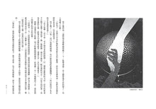 將圖片載入圖庫檢視器 複眼人