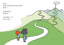 將圖片載入圖庫檢視器 【聖誕版】有苦有樂:每件小事都有意義,活著就要不斷思考!(隨書贈:雪花書籤)