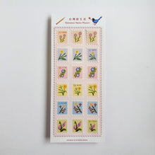 Load image into Gallery viewer, Taiwan Native Flowers Stamp Sticker