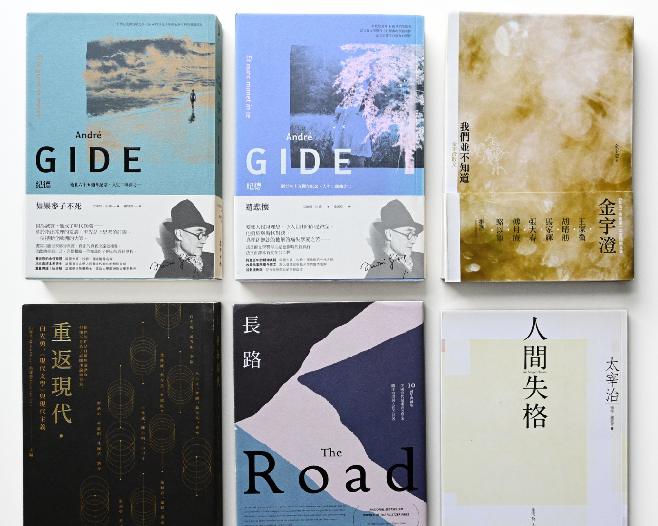 二手書
