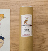 將圖片載入圖庫檢視器 台灣保育動物孔版印刷海報