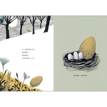 將圖片載入圖庫檢視器 GujiGuji(中英雙語 )