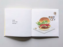 Load image into Gallery viewer, Huh? What is it made of? (Show book)