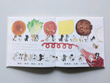 Load image into Gallery viewer, Huh? What is it made of? (Show book)