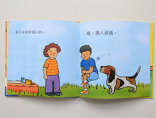 Load image into Gallery viewer, Feet Are Not for Kicking (Second-hand Book/Nearly New)