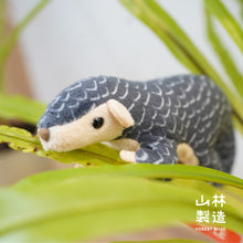 將圖片載入圖庫檢視器 臺灣穿山甲磁鐵布偶(林業署出品)