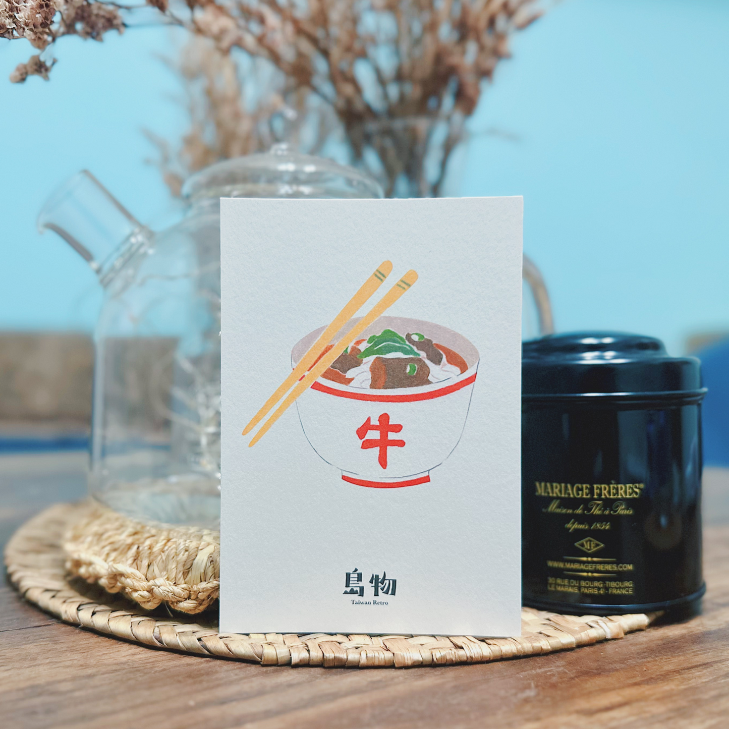 【牛肉麵】台灣明信片