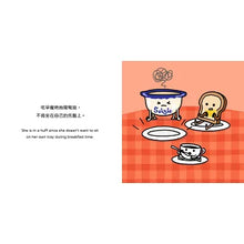 Load image into Gallery viewer, Breakfast Bowl Swak Don't Want to Go to School (Chinese and English)