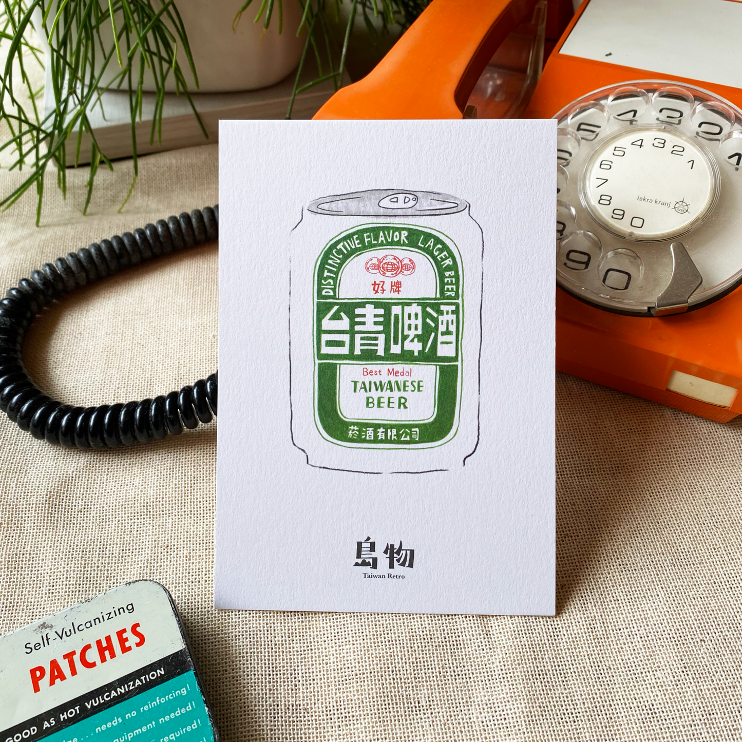 Taiwan Beer - Taiwan Postcard