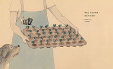 Load image into Gallery viewer, Our Days: Our Daily Life (Taiwanese/Chinese bilingual picture book)