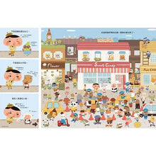 Load image into Gallery viewer, Butt Detective 1 - The Missing Sweet Candies