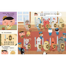 Load image into Gallery viewer, Butt Detective 2 - Find the Rainbow Diamond