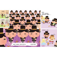 Load image into Gallery viewer, Butt Detective 6 - Double Detectives